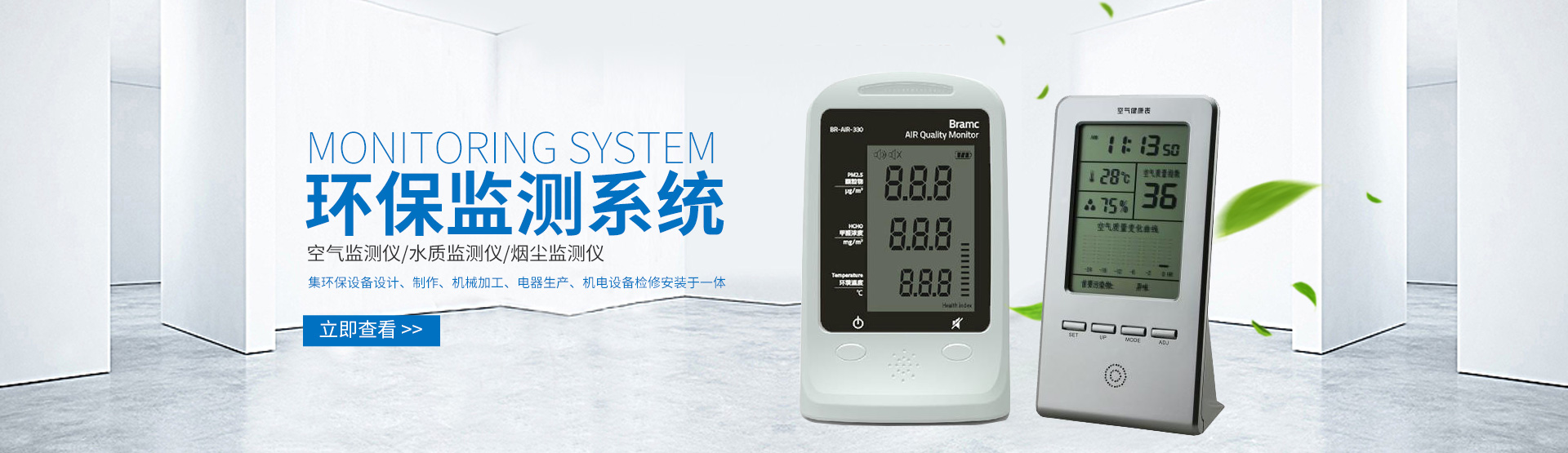 漣源市玉洋科技環(huán)保設(shè)備廠_漣源玉洋環(huán)保設(shè)備設(shè)計(jì)|漣源煙氣脫硫設(shè)備加工生產(chǎn)